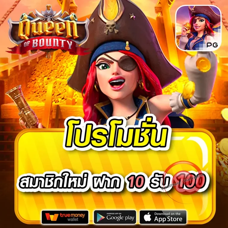 สล็อต ufa108bet